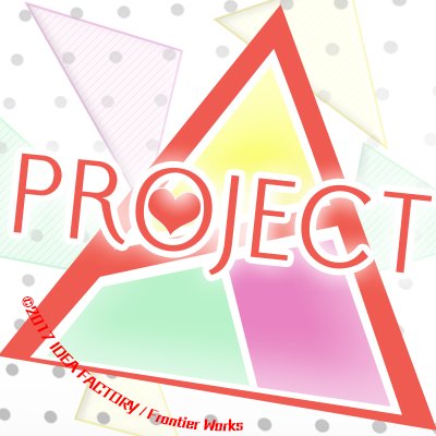 【公式】triAngle PROJECT