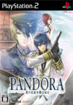 ＰＡＮＤＯＲＡ 君の名前を僕は知る