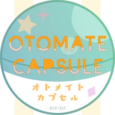 オトメイトカプセル公式