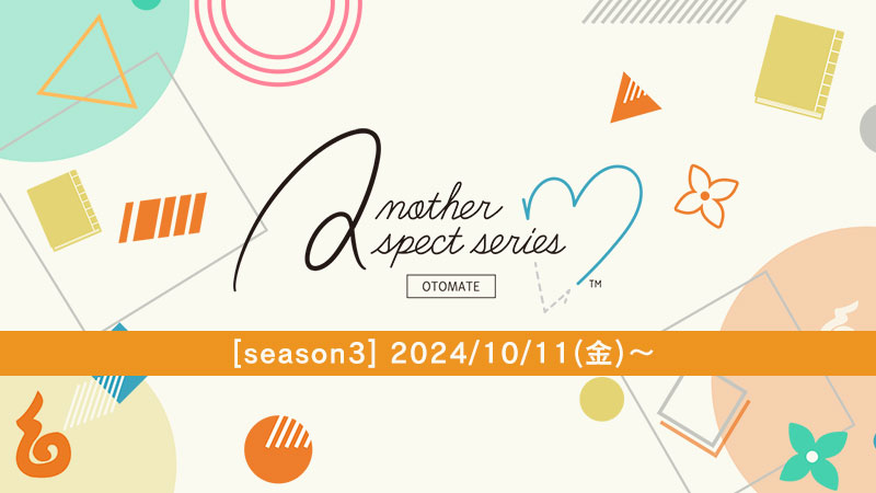 Another Aspect Series Vol.1