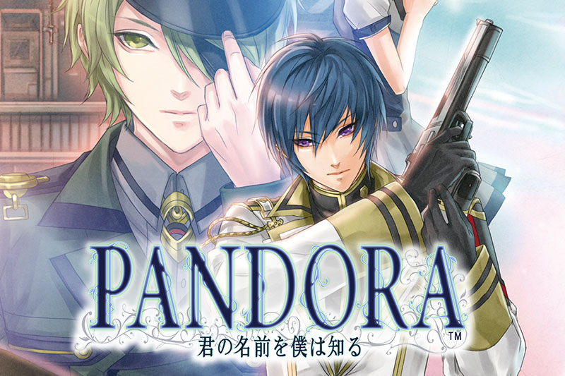 ＰＡＮＤＯＲＡ 君の名前を僕は知る