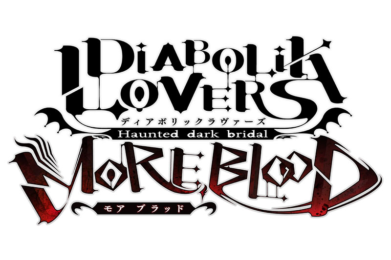 DIABOLIK LOVERS MORE‚BLOOD