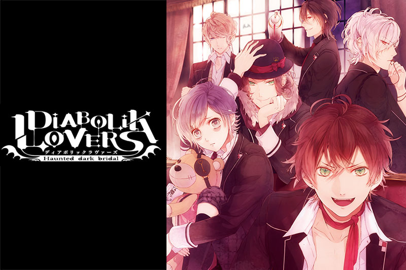 DIABOLIK LOVERS