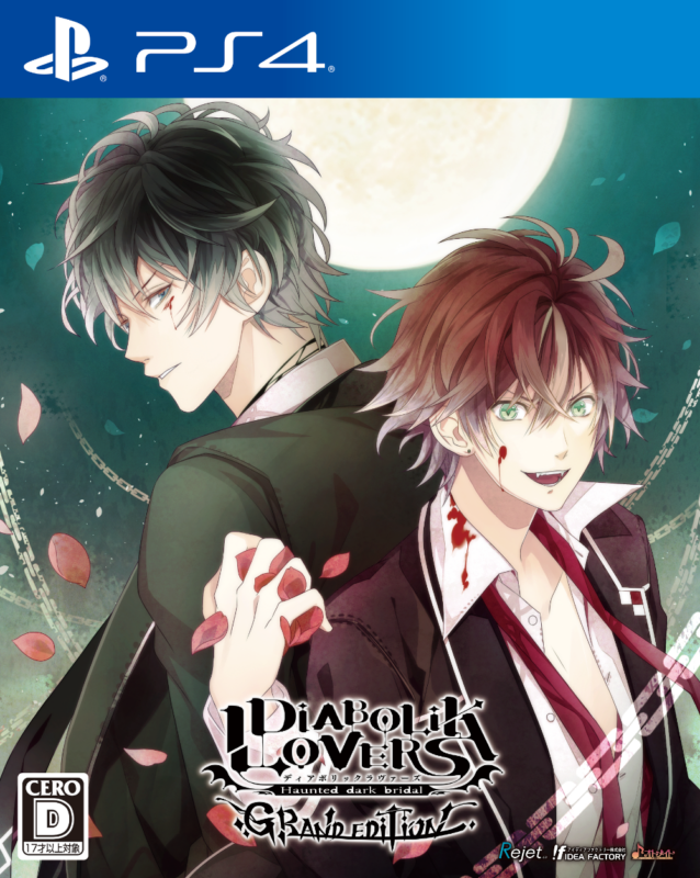 DIABOLIK LOVERS GRAND EDITION