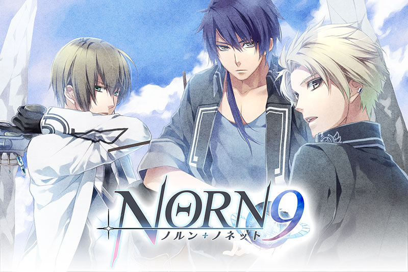 NORN9 ノルン+ノネット