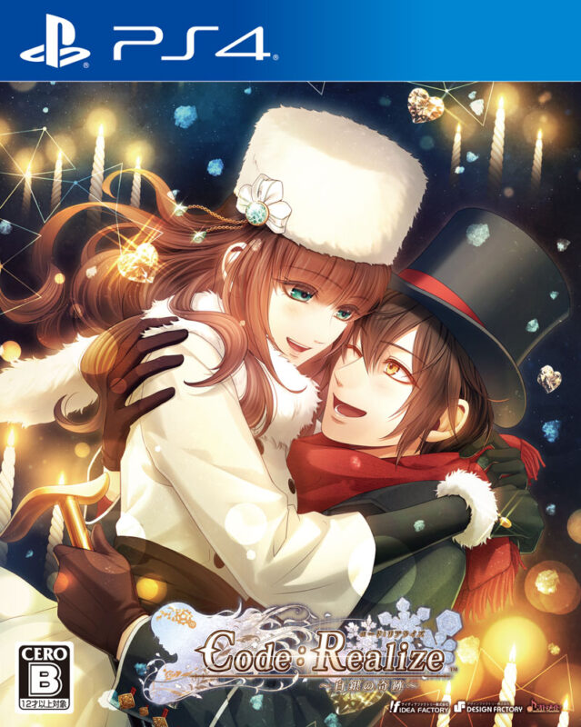 Code：Realize ～白銀の奇跡～