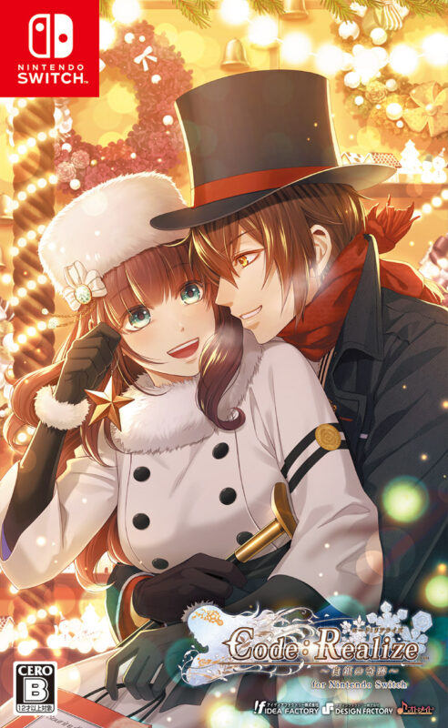 Code：Realize ～白銀の奇跡～ for Nintendo Switch