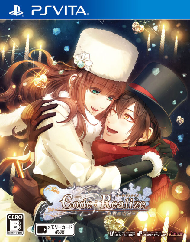 Code：Realize ～白銀の奇跡～