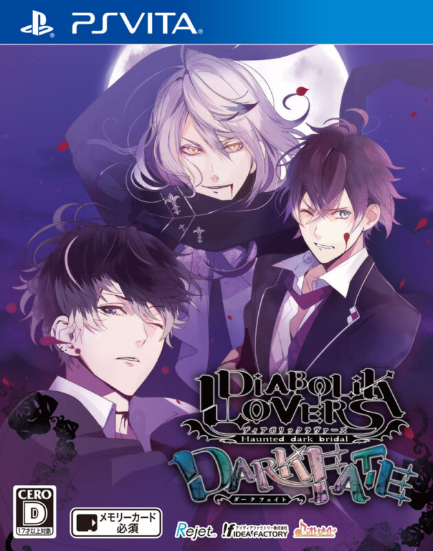 DIABOLIK LOVERS DARK FATE