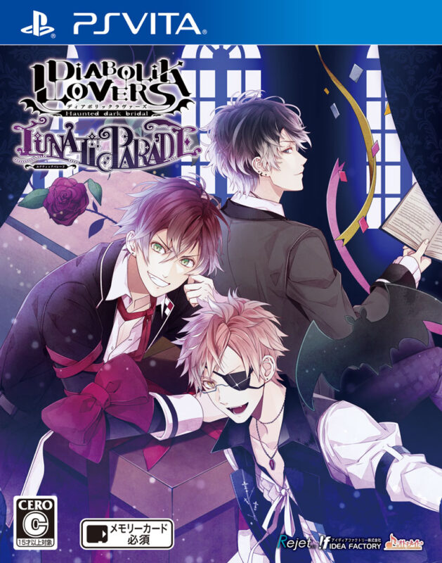 DIABOLIK LOVERS LUNATIC PARADE