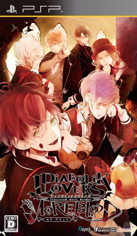 DIABOLIK LOVERS MORE‚BLOOD