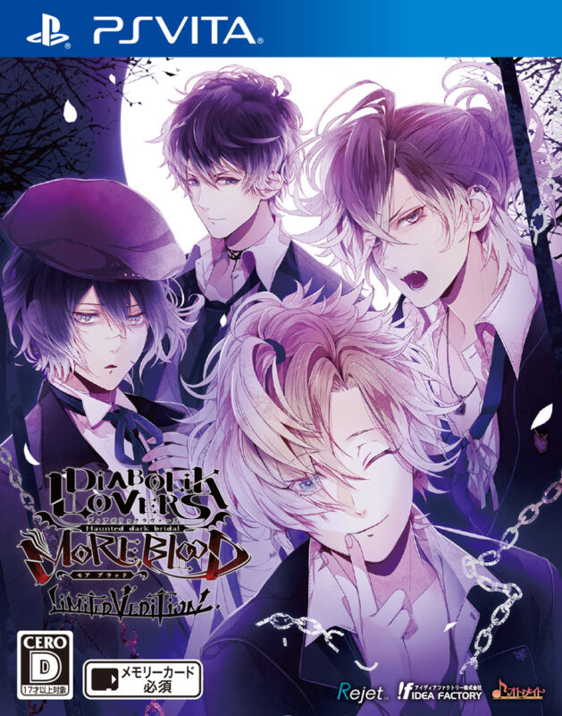 DIABOLIK LOVERS MORE,BLOOD LIMITED V EDITION