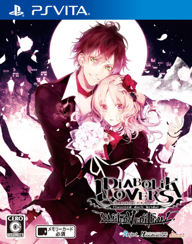 DIABOLIK LOVERS LIMITED V EDITION