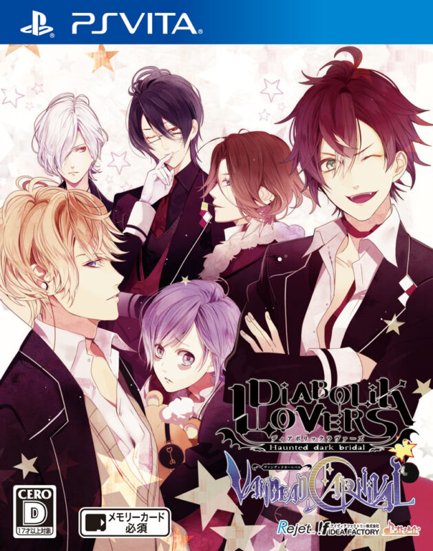 DIABOLIK LOVERS VANDEAD CARNIVAL