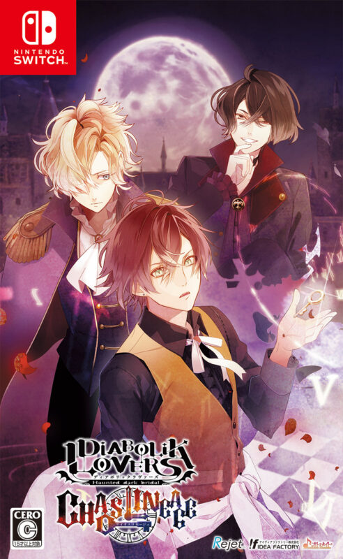 DIABOLIK LOVERS CHAOS LINEAGE