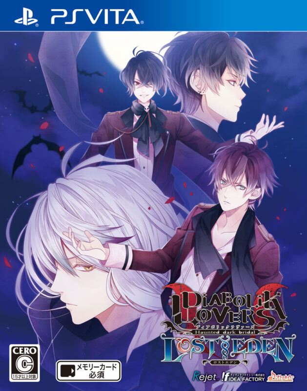 DIABOLIK LOVERS LOST EDEN