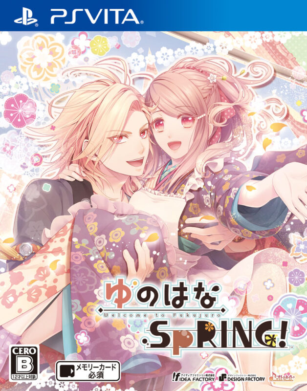 ゆのはなSpRING！