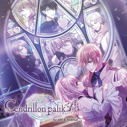 Cendrillon palikA for iOS & Android