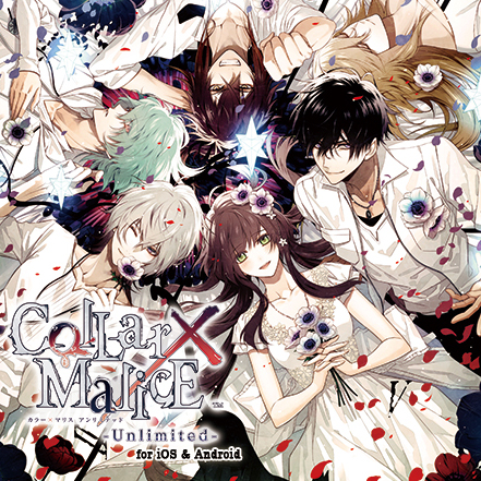 Collar×Malice -Unlimited – for iOS & Android