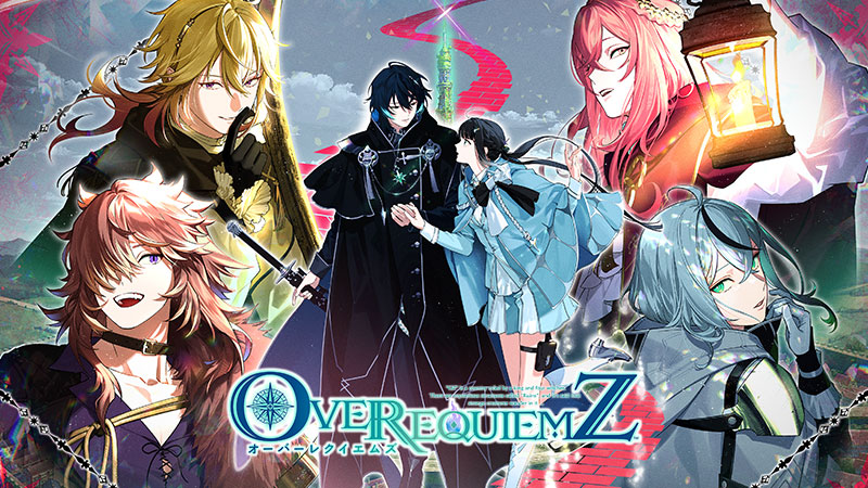 「OVER REQUIEMZ」公式サイト公開！