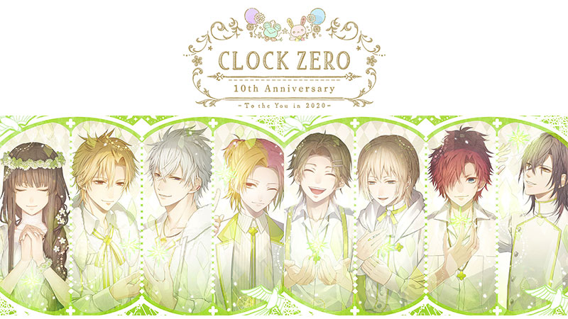 「CLOCK ZERO ～終焉の一秒～」10th Anniversary store