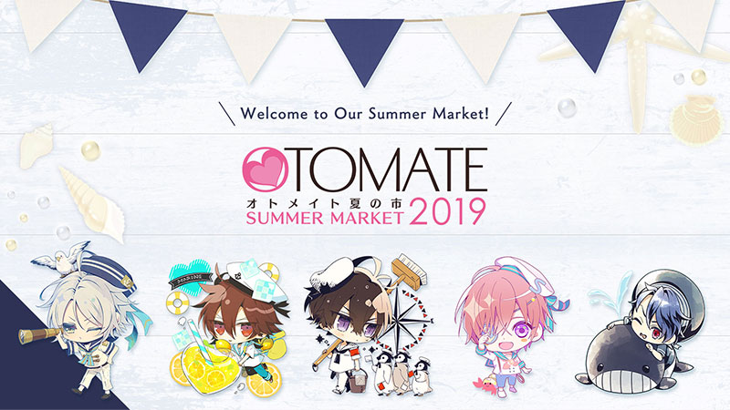 オトメイト夏の市2019