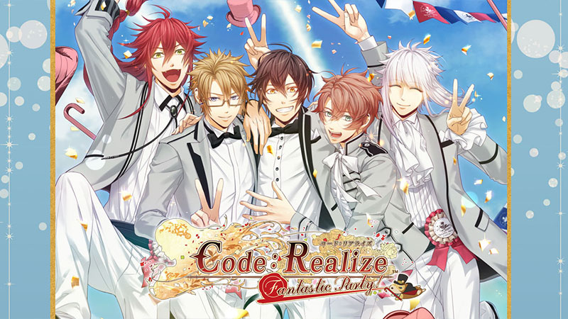 Code：Realize Fantastic Party！